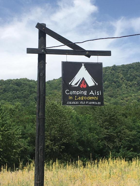 Camping AISI in Lagodekhi - отзывы и видео