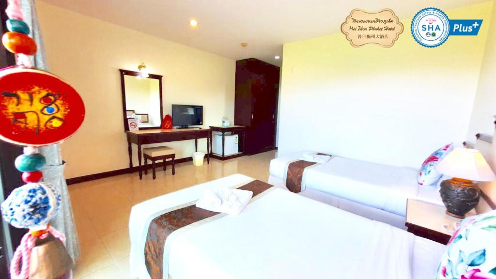 Mei Zhou Phuket Hotel - SHA Plus - Resim 17