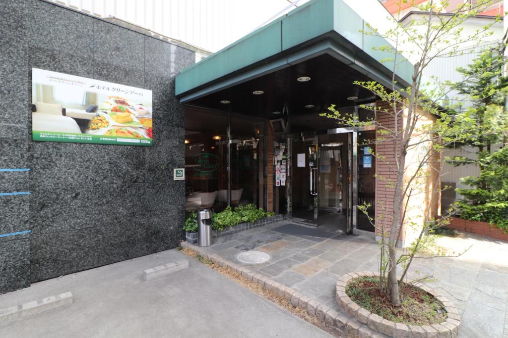 Hotel Green Arbor