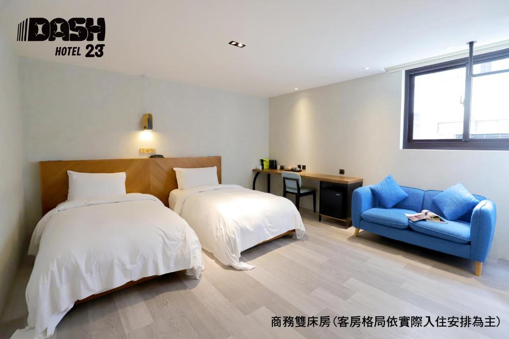 Dash 23 Hotel - Standard Twin Room