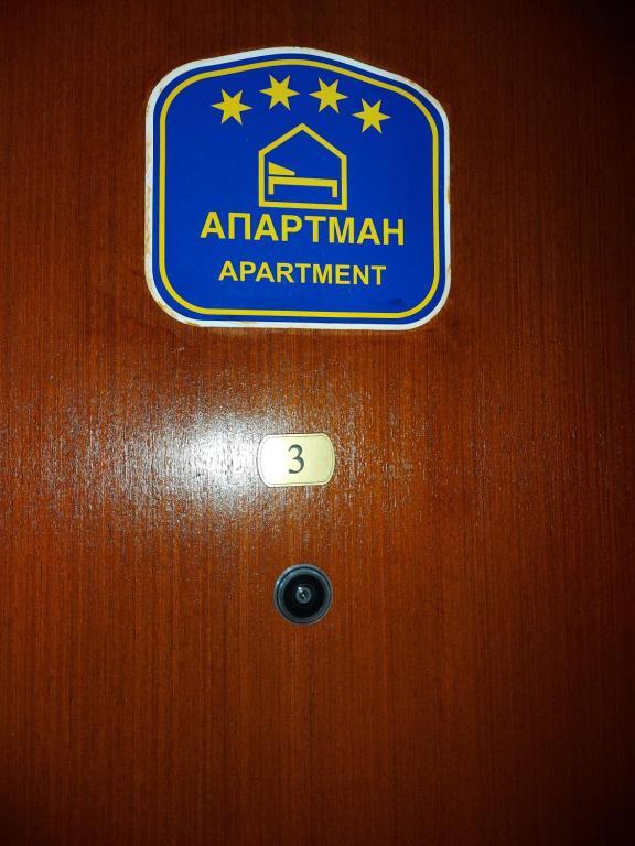 Certifikát, hodnocení, plakát nebo jiný dokument vystavený v ubytování Marko'S Apartments