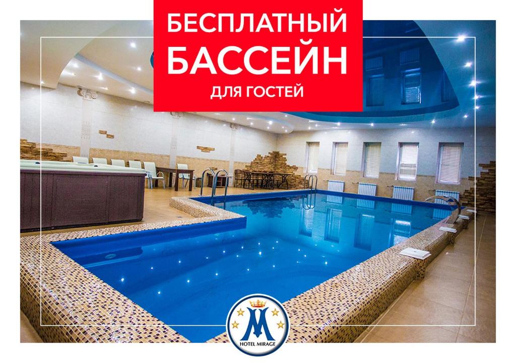 ein großer Pool in einem Gebäude mit Schild in der Unterkunft Mirage Hotel in Saratow