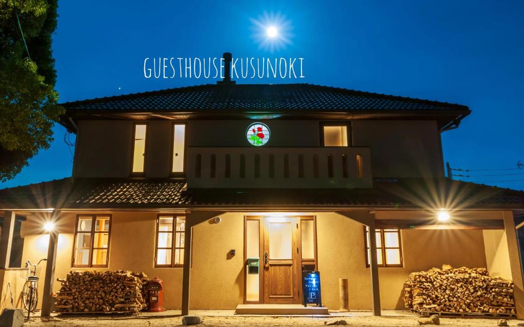 a building with a sign that reads guest houseolisolis invite at Guest house kusunoki（women only） in Fukuyama