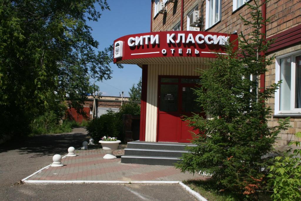 Siti klassik otel krasnoyarsk - Housity