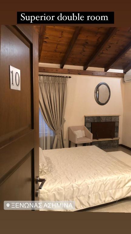 Postel nebo postele na pokoji v ubytování Asimina Guesthouse, Eptalofos Parnassos