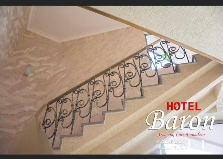 Fotografie z fotogalerie ubytování Baron Hotel v destinaci Vanadzor