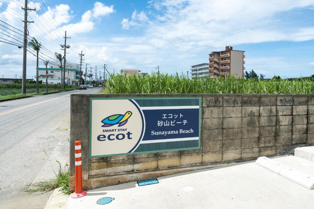 Certifikát, hodnocení, plakát nebo jiný dokument vystavený v ubytování Ecot Sunayama Beach