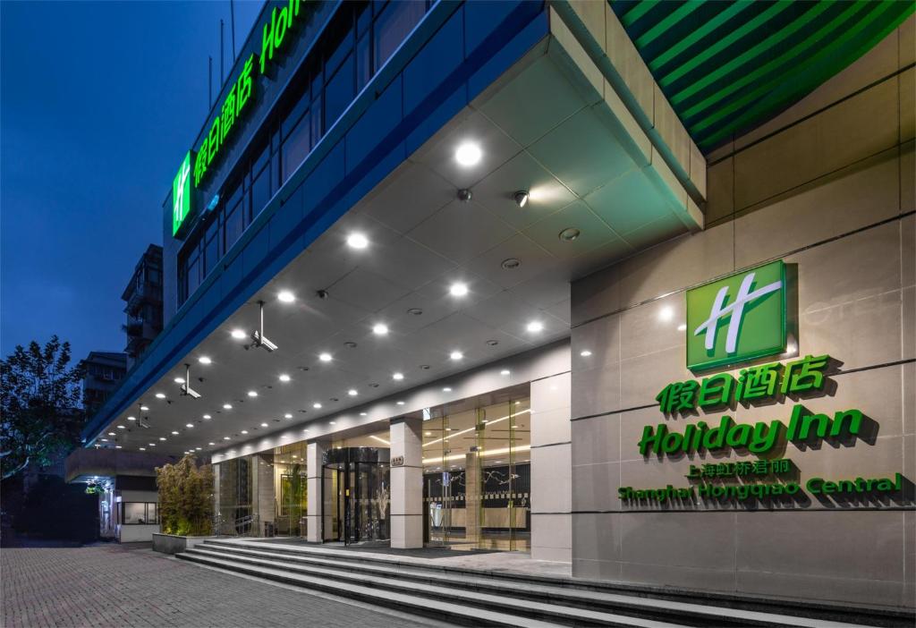 una tienda frente a una posada por la noche en Holiday Inn Shanghai Hongqiao Central, an IHG Hotel, en Shanghái