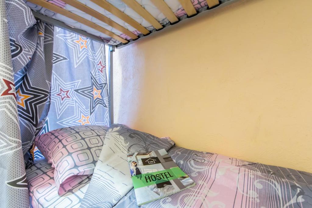 Postel nebo postele na pokoji v ubytování Vorobey Hostel