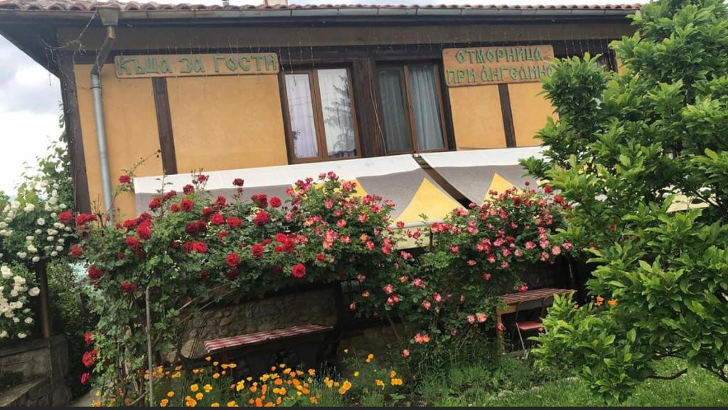 Къща за гости “Отморница при Ангелина”