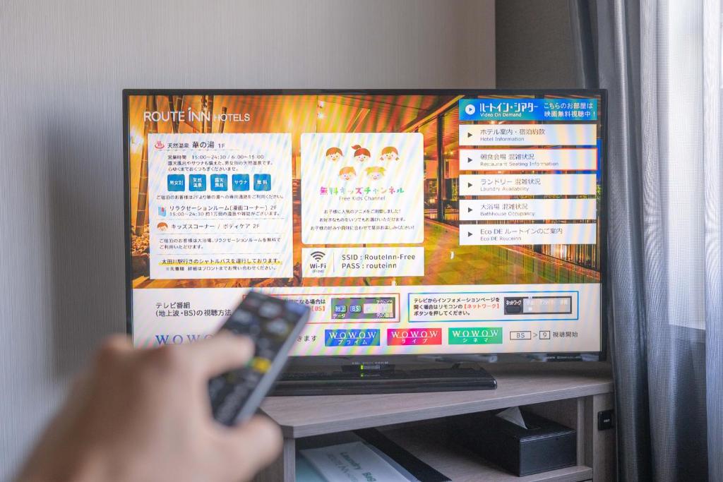 TV a/nebo společenská místnost v ubytování Route Inn Grantia Tokai Spa&Relaxation