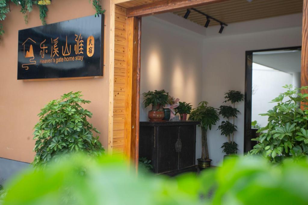 Zahrada ubytování Heaven's Gate Home Stay --free pick up service--panoramic view of Tianmen Mountain