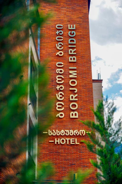 Certifikát, hodnocení, plakát nebo jiný dokument vystavený v ubytování Borjomi Bridge Hotel