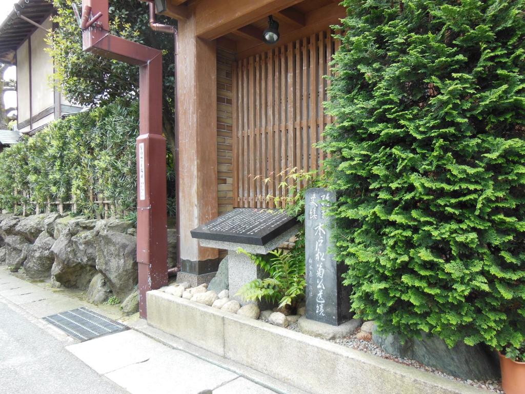 Fotografie z fotogalerie ubytování Tsutaya Ryokan v destinaci Toyooka
