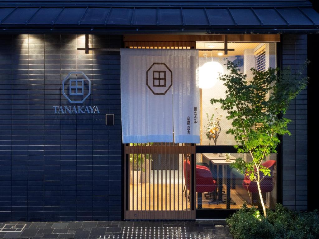 a front door of a building with a table and chairs at Tanakaya Kyoto Karasuma in Kyoto