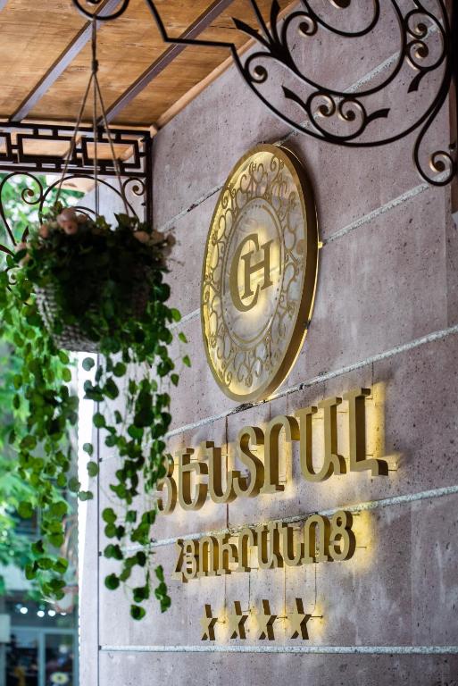Certifikát, hodnocení, plakát nebo jiný dokument vystavený v ubytování Central Hotel Yerevan