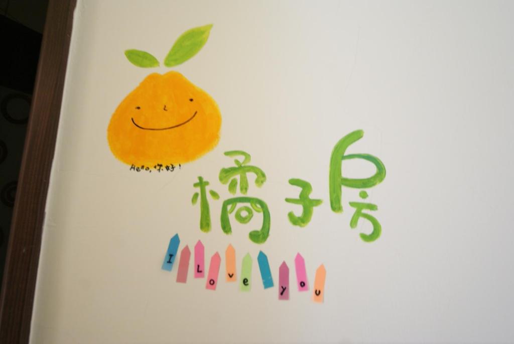 Fotografie z fotogalerie ubytování 清清之家 DingDing Home v destinaci Hengchun Old Town