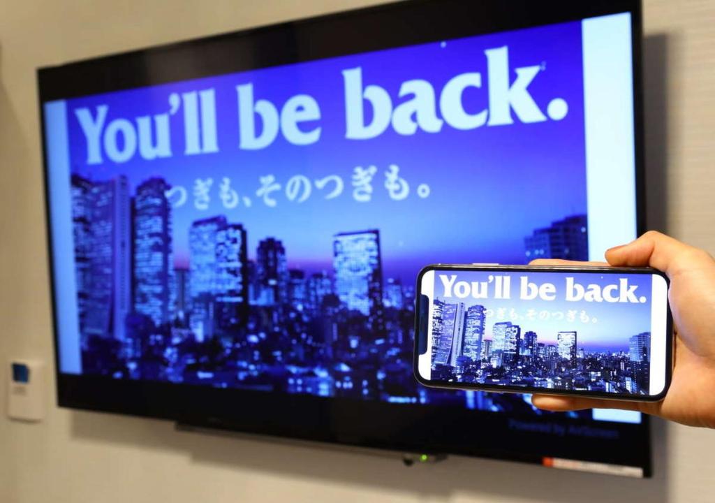 TV a/nebo společenská místnost v ubytování APA Hotel Sakai Ekimae