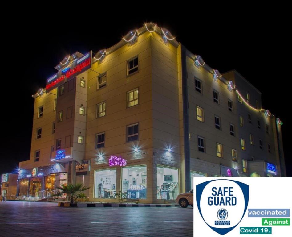 蘇哈爾的住宿－Sama Sohar Hotel Apartments - سما صحار للشقق الفندقية，前面有标志的大建筑