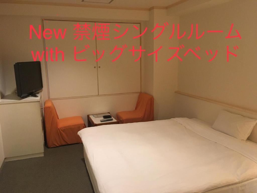 Postel nebo postele na pokoji v ubytování Hotel Noel