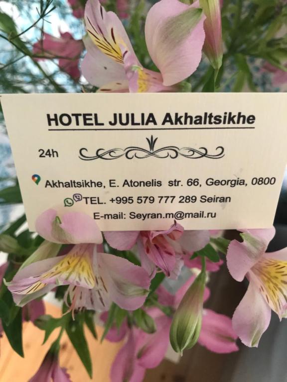 Fotografie z fotogalerie ubytování HOTEL JULIA Akhaltsikhe v destinaci Achalciche