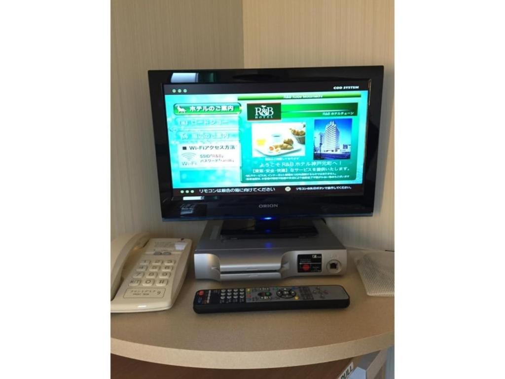 R&B Hotel Kobe Motomachi - Vacation STAY 40714vにあるテレビまたはエンターテインメントセンター