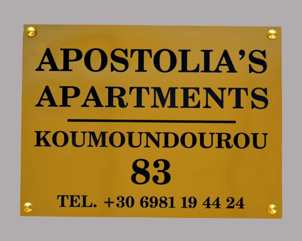 Certifikát, hodnocení, plakát nebo jiný dokument vystavený v ubytování APOSTOLIAS APARTMENTS