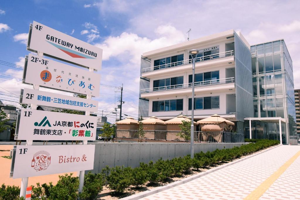 un edificio con un cartello di fronte di GATEWAY MAIZURU a Maizuru