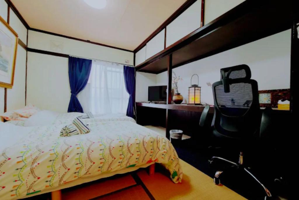 Hayakawa&2rooms en Odawara