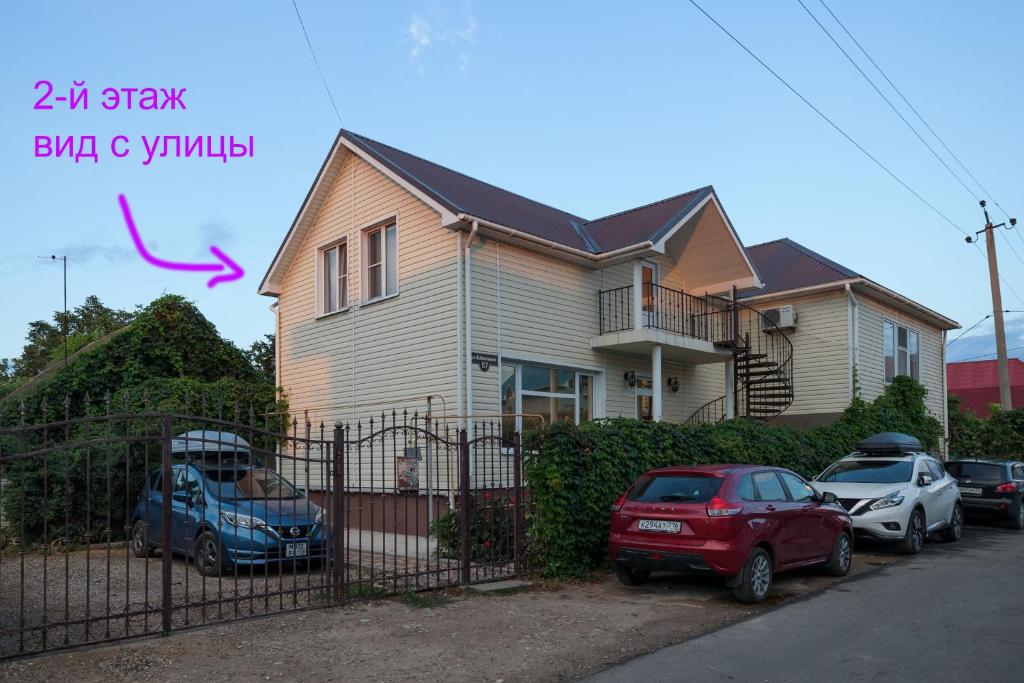 Улица седина 118 краснодар. Улица анапская геленджик. Гостевые дома геленджик абсолют. Первомайская 11 геленджик. Абсолют гд.