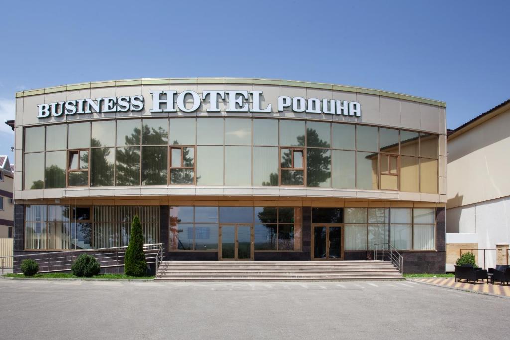 a building with a sign for a hospital at Business Hotel Rodina in Essentuki
