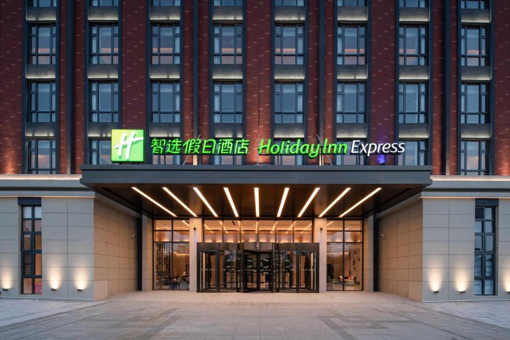 a building with a sign on the front of it at Holiday Inn Express Yixing, an IHG Hotel in Yixing