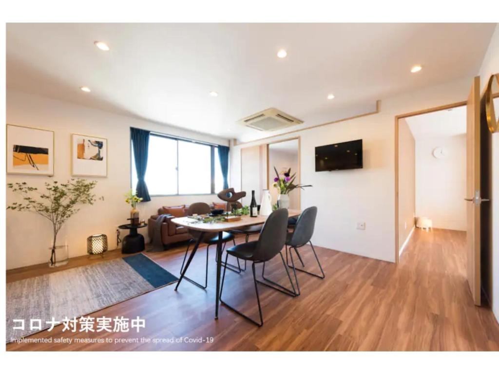 Tora Hotel Skytree - Vacation STAY 51817v