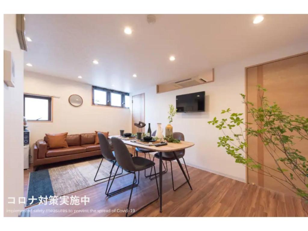 Tora Hotel Skytree - Vacation STAY 51801v