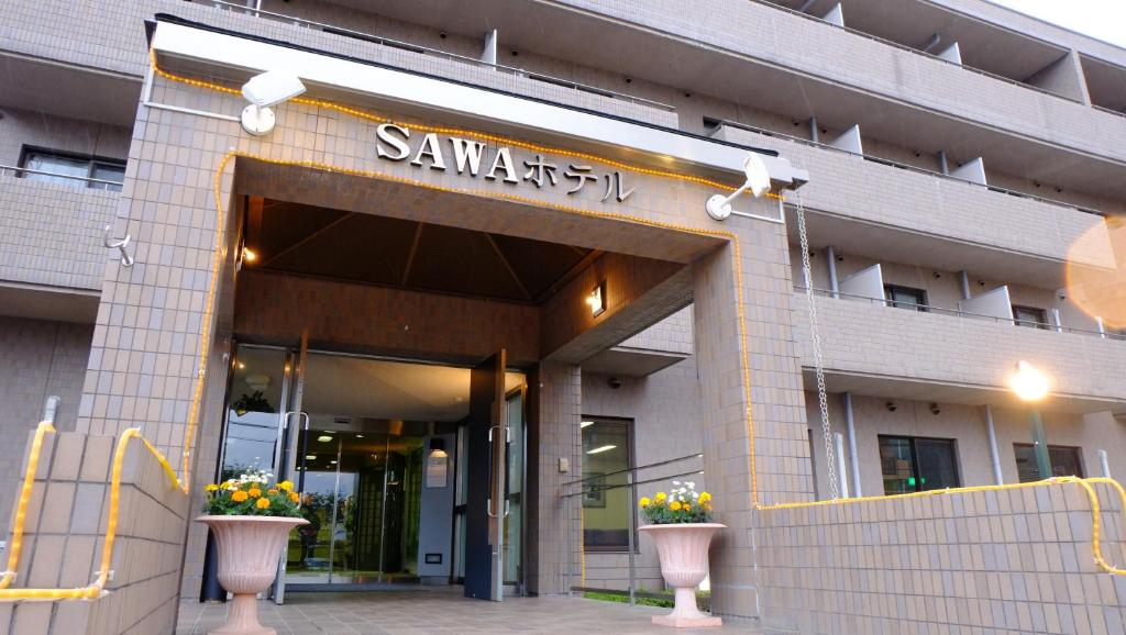 un bâtiment avec un panneau indiquant la savane dans l'établissement Sawa Hotel, à Fujikawaguchiko