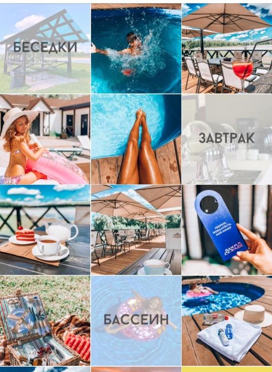 Фото База отдыха «Олимп»