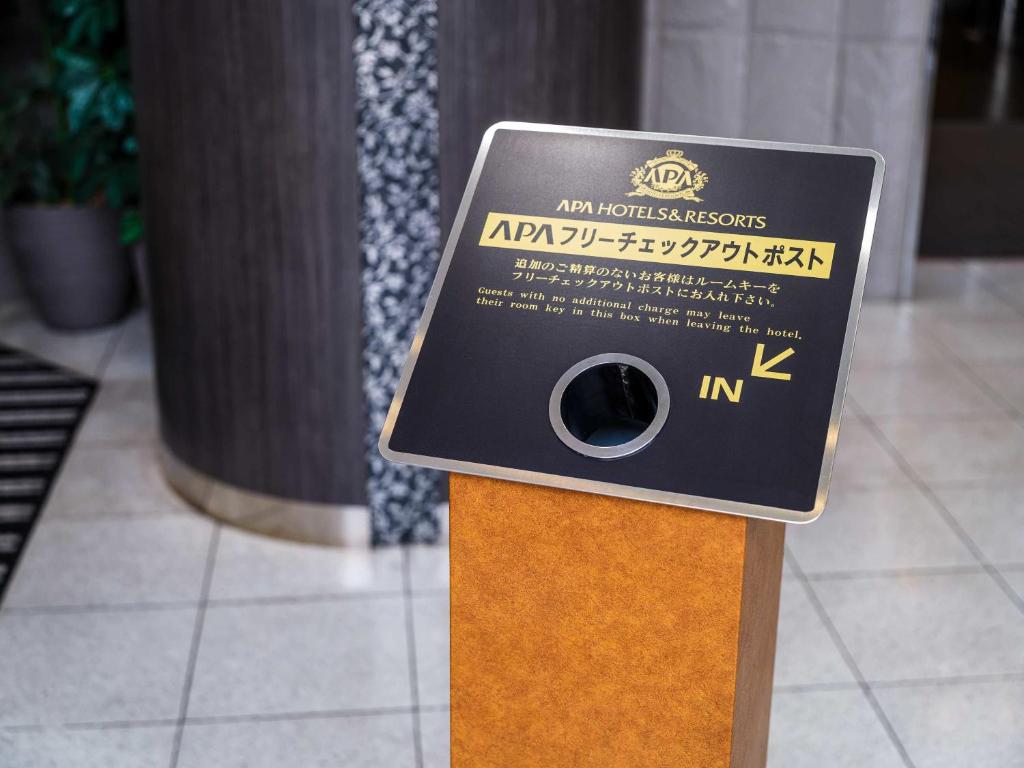 Certifikát, hodnocení, plakát nebo jiný dokument vystavený v ubytování APA Hotel Tsubamesanjo Ekimae