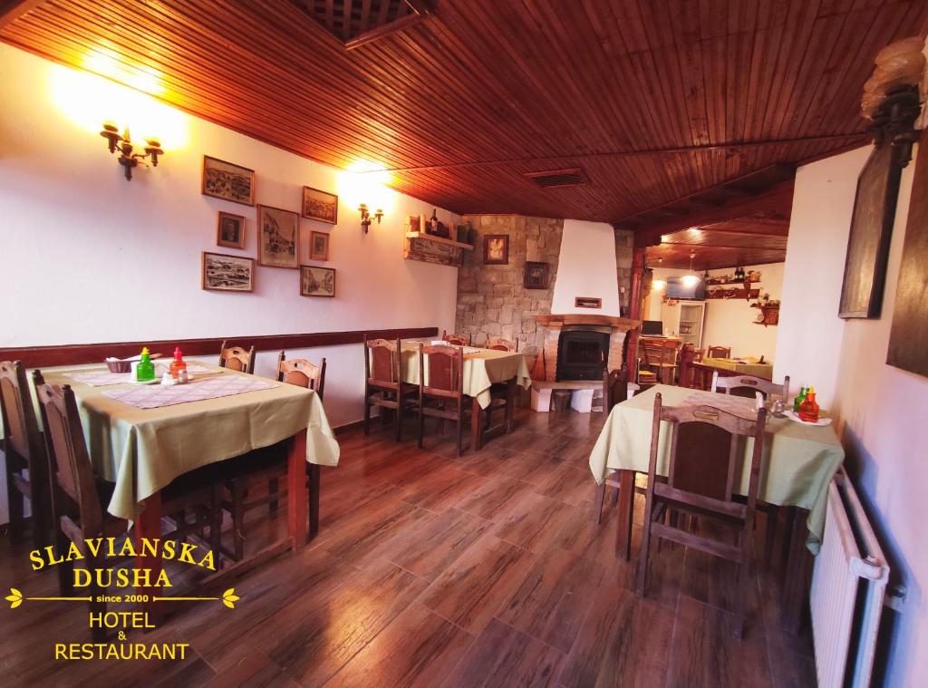 a restaurant with tables and chairs in a room at Family Hotel "Slavianska dusha" in Veliko Tŭrnovo