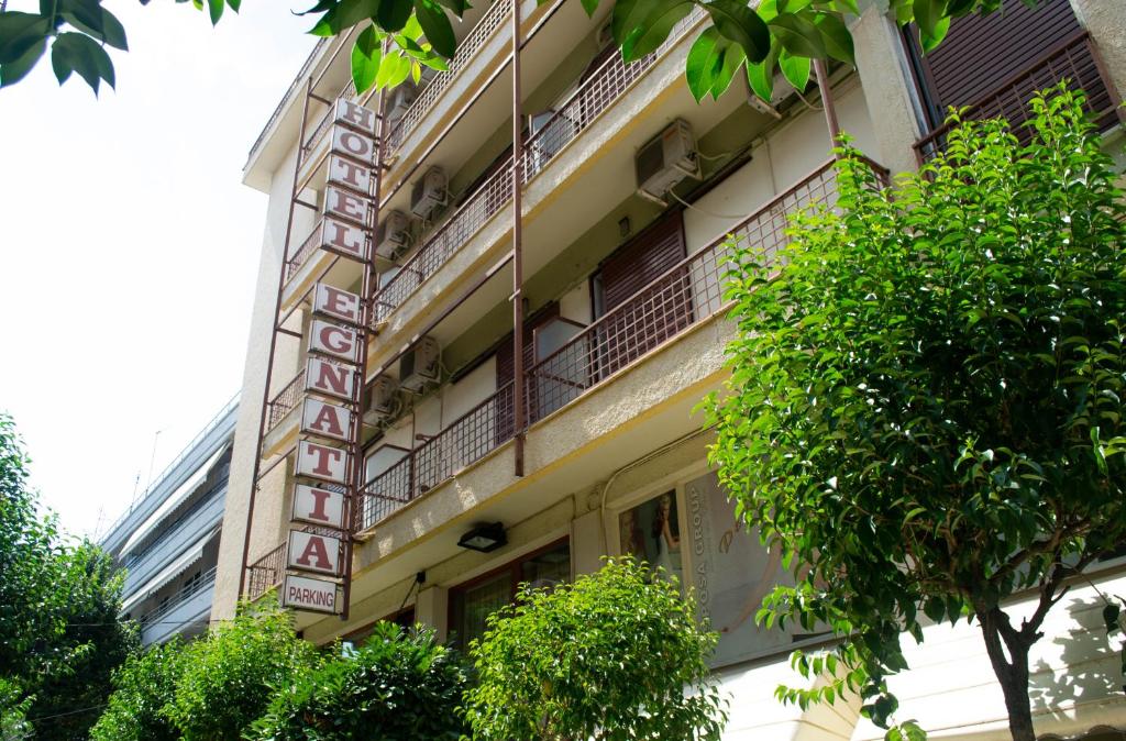 Egnatia Hotel - Resim 24