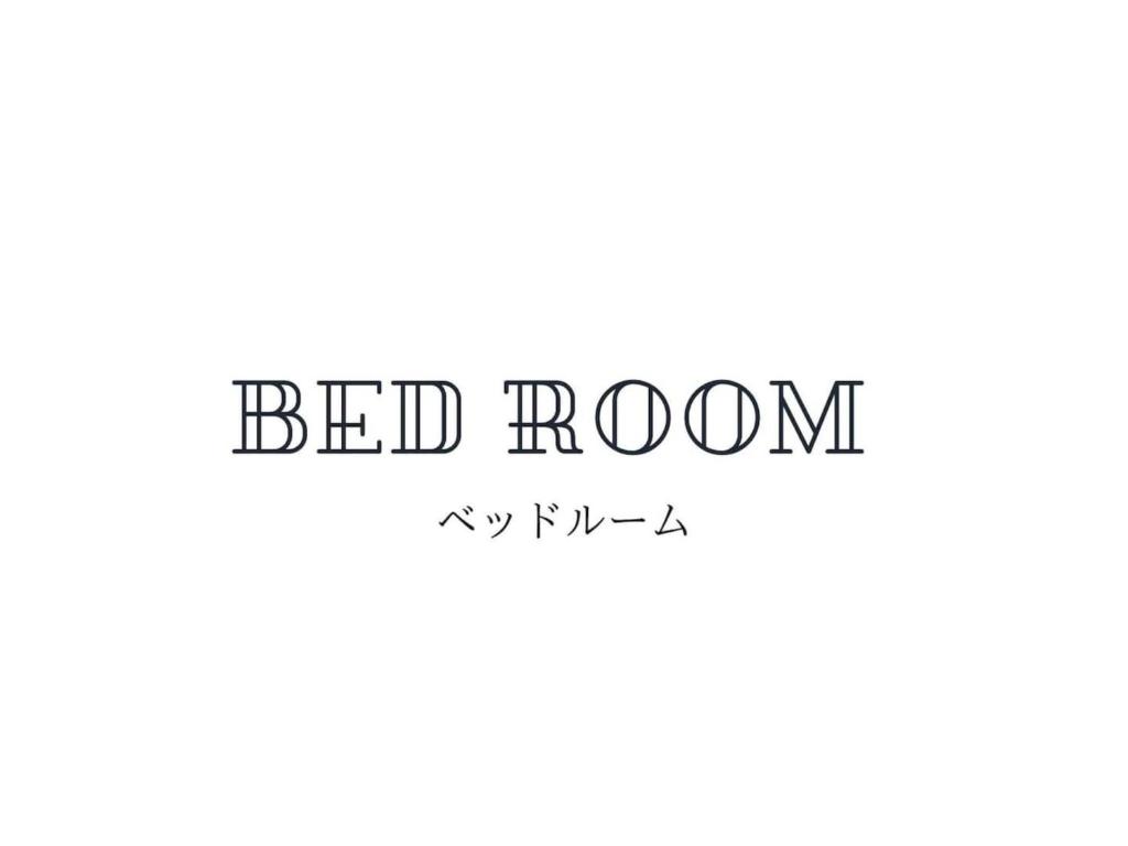 a label for a bed room with a red roof at Hotel Ginsui - Vacation STAY 58206v in Kanayama