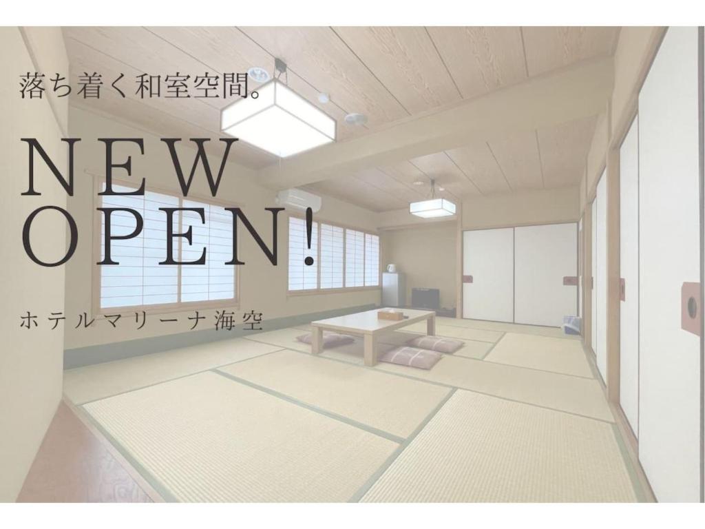 a room with a new open sign on the wall at Marina Hotel Kaikuu - Vacation STAY 58548v in Kanayama