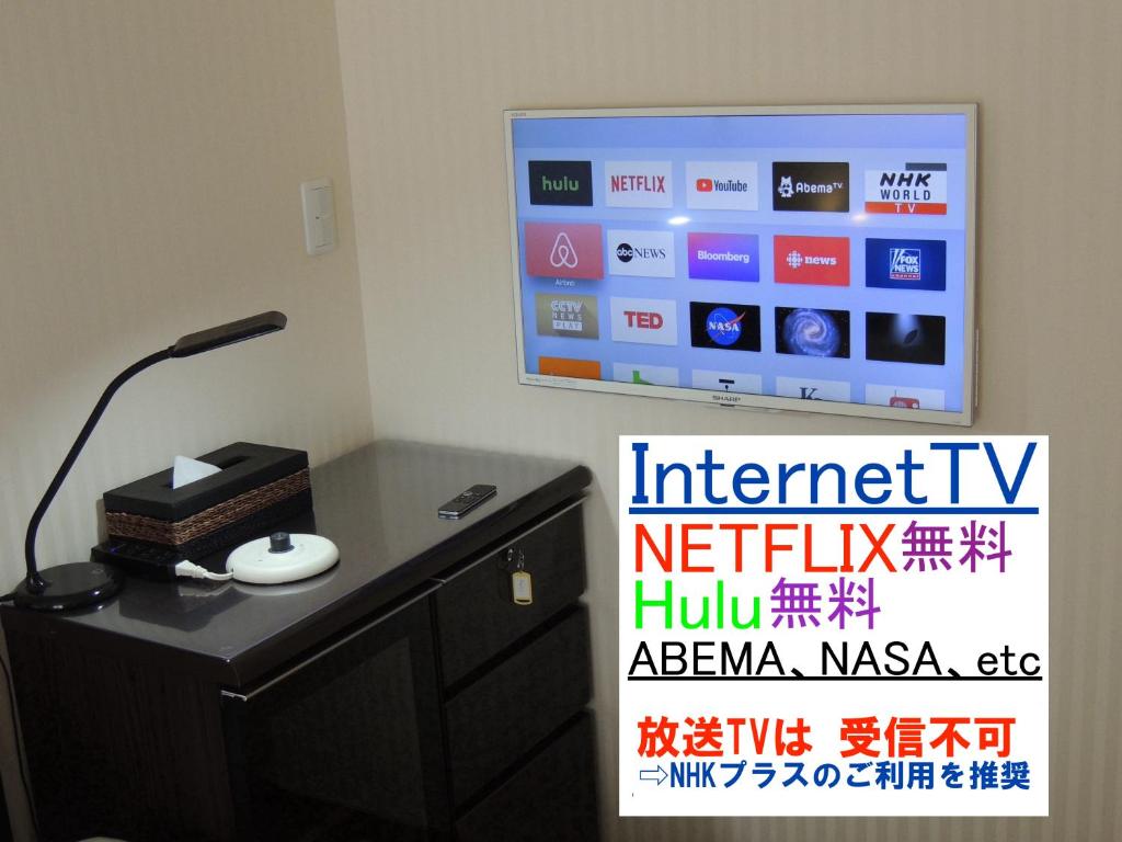 TV a/nebo společenská místnost v ubytování B&B Hotel Hyochoan