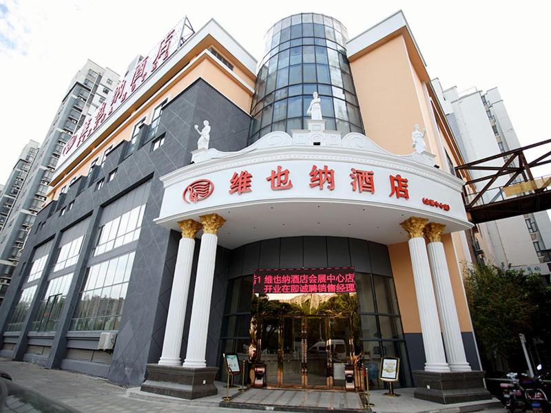 a building with writing on the front of it at Vienna Hotel Jiangsu Kunshan Exhibition Center in Kunshan