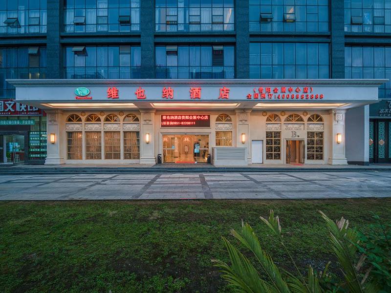 un bâtiment avec un panneau à l'avant dans l'établissement Vienna Hotel Guiyang Exhibition Center, à Guiyang