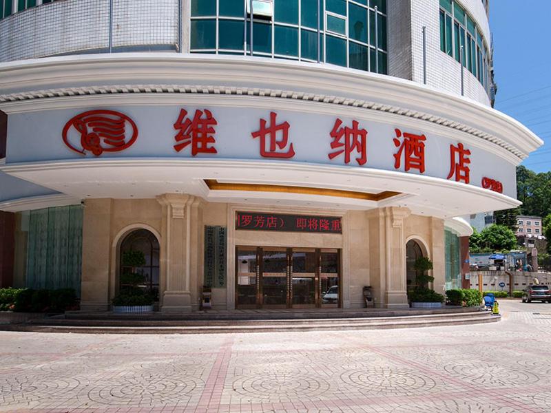 un edificio con escritura roja en la parte delantera. en Vienna Hotel Shenzhen Luofang, en Shenzhen