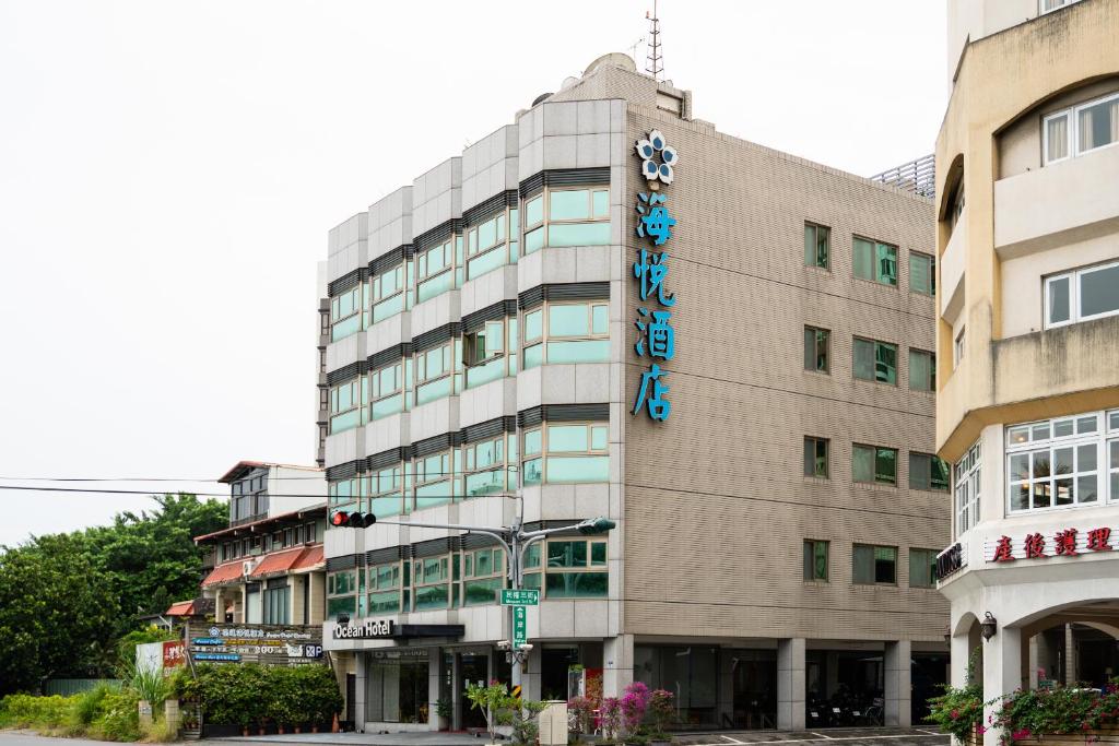 花蓮海悅酒店