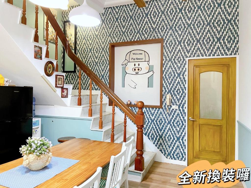 a dining room with blue and white wallpaper at 墾丁Pig House 豬窩親子包棟 in Hengchun