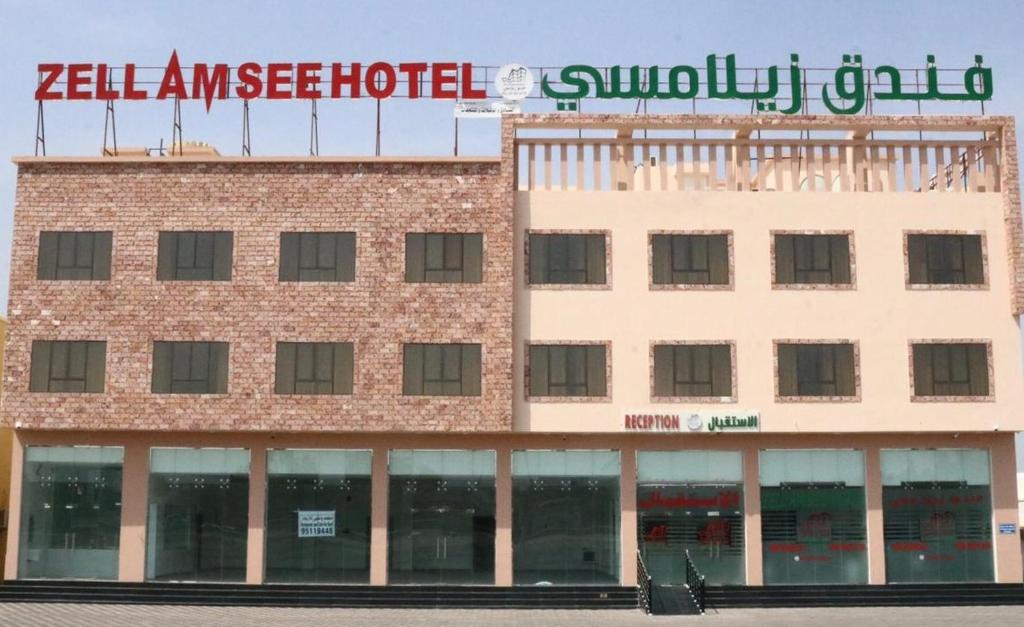 a building with a sign on top of it at فندق زيلامسي in Ţarīf