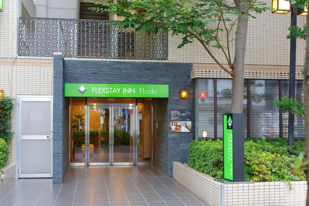 um edifício com uma placa que lê o lobby dos caloiros em FLEXSTAY INN Ekoda em Tóquio
