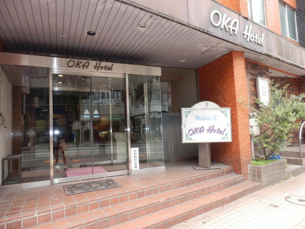 Fotografie z fotogalerie ubytování Oka Hotel v destinaci Kanazawa